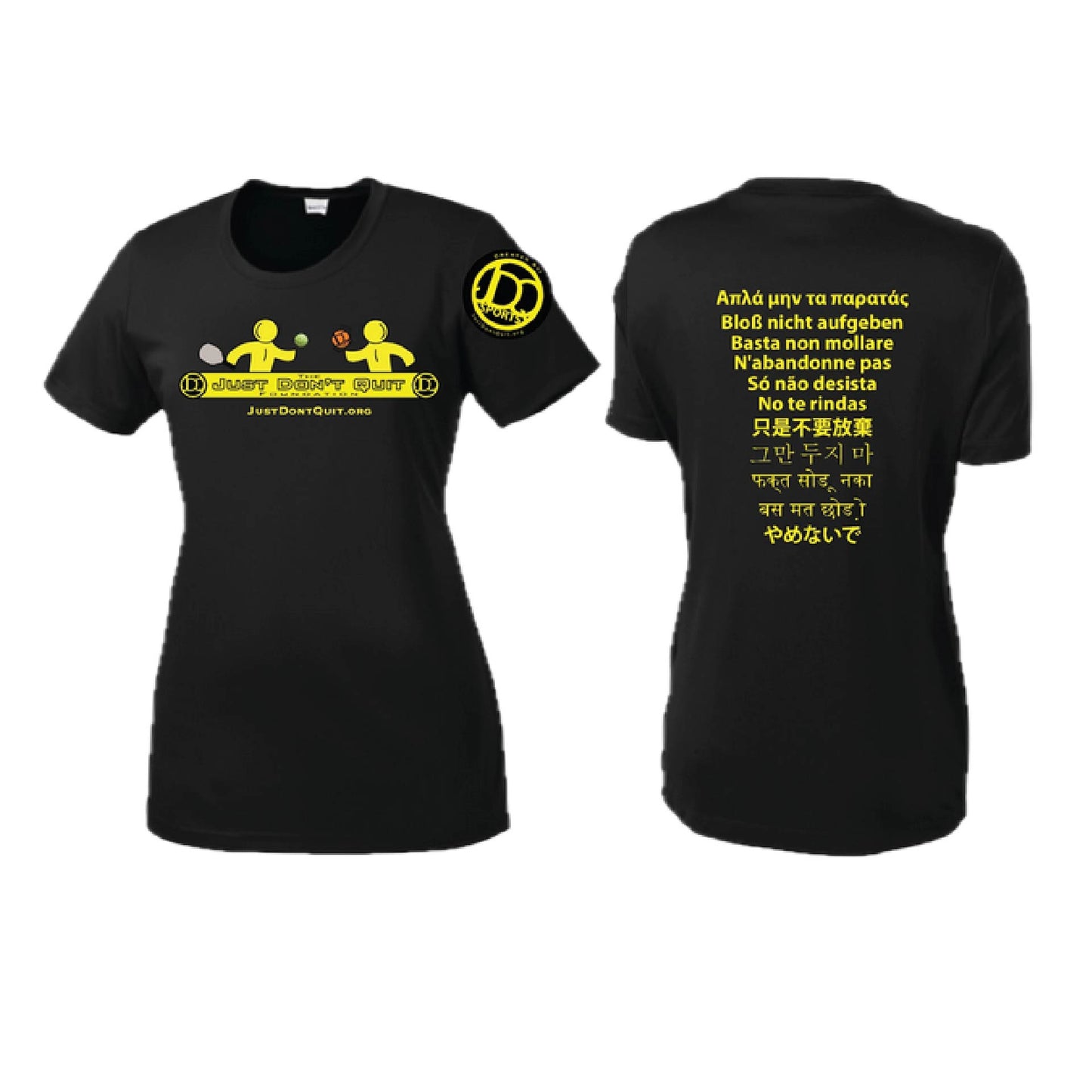 Just Don't Quit | Women's Short Sleeve Shirt | 100% Polyester